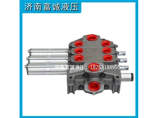 多路換向閥系統(tǒng)介紹
