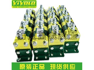 同步分流馬達、液壓泵維修 、派克多路閥咨詢請找富誠液壓